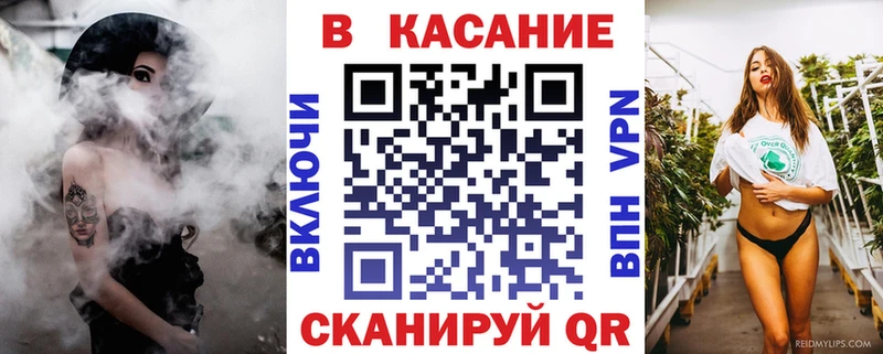 Как найти закладки Полесск ГАШИШ Галлюциногенные грибы БУТИРАТ МЕФ МАРИХУАНА АМФЕТАМИН КОКАИН