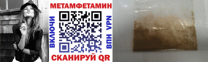 mega как войти  Полесск  АМФ Premium  купить наркотики цена 