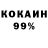 ГАШ Cannabis Krepe GMYT