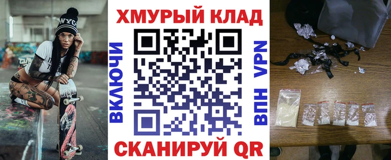 Героин гречка Полесск