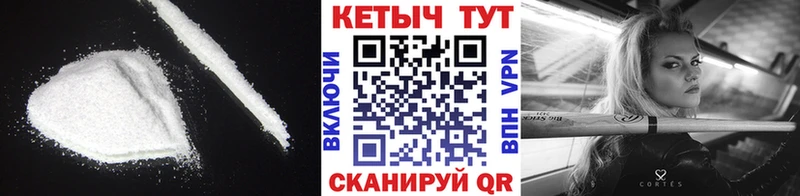КЕТАМИН ketamine  Полесск 