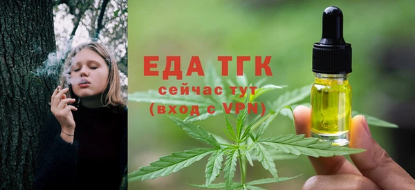первитин Армянск