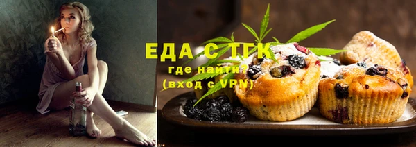 прущая мука Арсеньев