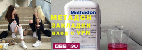 первитин Армянск