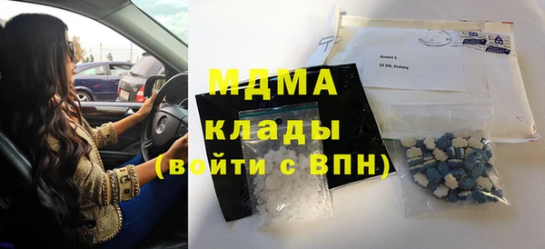 прущая мука Арсеньев