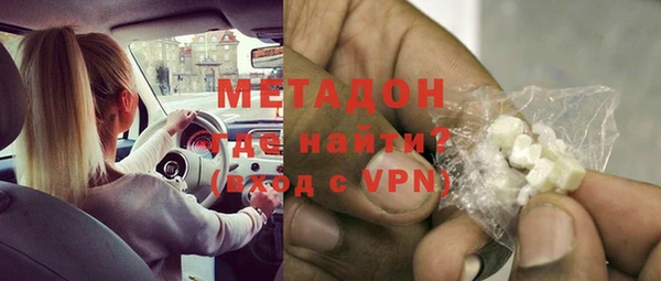 первитин Армянск