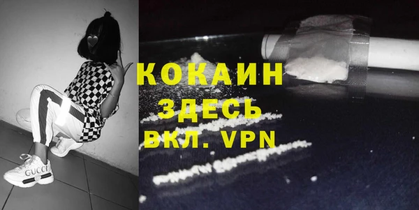 гашиш Зеленодольск