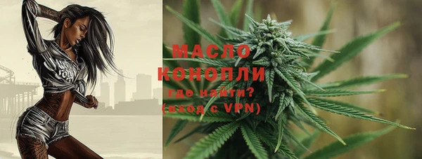 ALPHA-PVP Зеленокумск