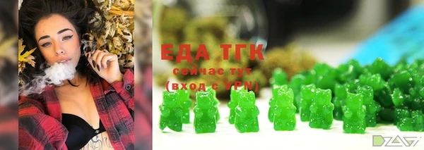 экстази Аркадак