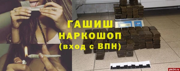 первитин Армянск