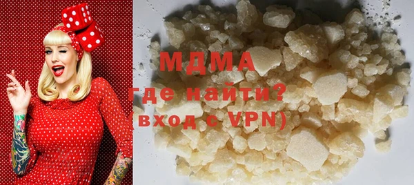 первитин Армянск