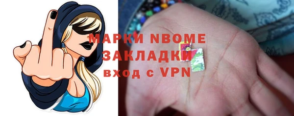 прущая мука Арсеньев