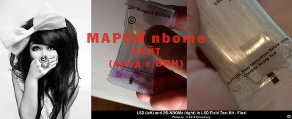 первитин Армянск