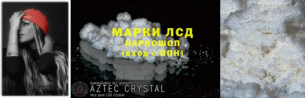 первитин Армянск