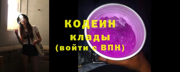 первитин Армянск