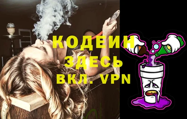 первитин Армянск
