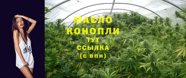 первитин Армянск