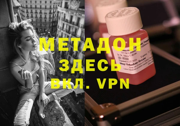 экстази Аркадак