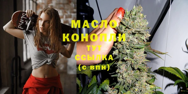 прущая мука Арсеньев