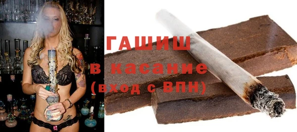 прущая мука Арсеньев