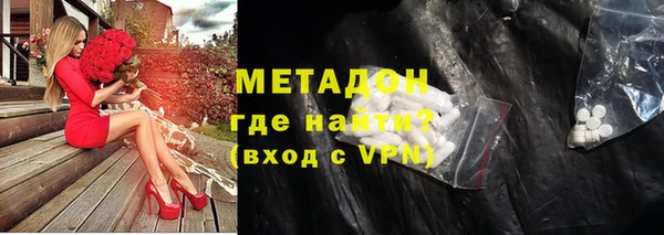 экстази Аркадак