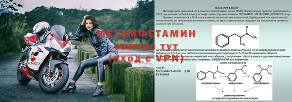 экстази Аркадак