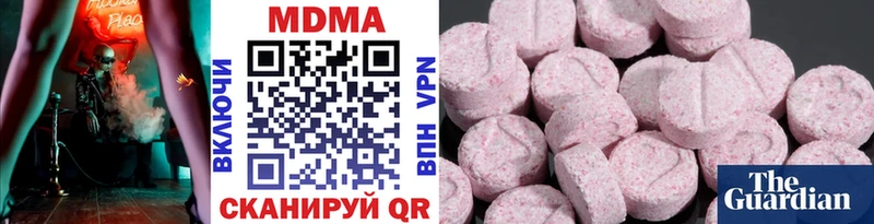 мега сайт  где купить наркоту  Полесск  МДМА crystal 