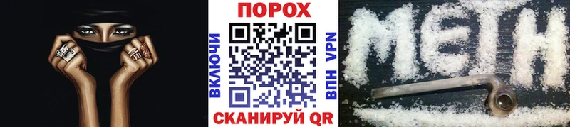наркотики  мега tor  Первитин Декстрометамфетамин 99.9%  Полесск 